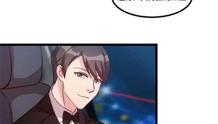 贺少的闪婚暖妻小说笔趣阁漫画,第52章：她是最合适的3图