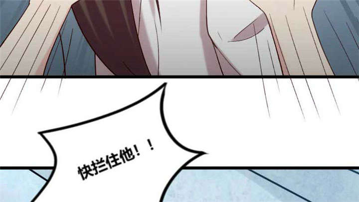 贺少的闪婚暖妻漫画,第44章：受伤了？1图