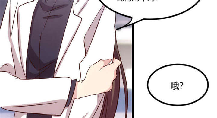 贺少的闪婚暖妻短剧100集免费观看漫画,第49章：谢谢你英雄救美1图