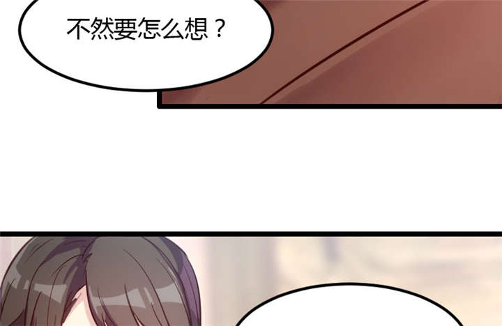 贺少的闪婚暖妻被打漫画,第4章：怎么回事？3图