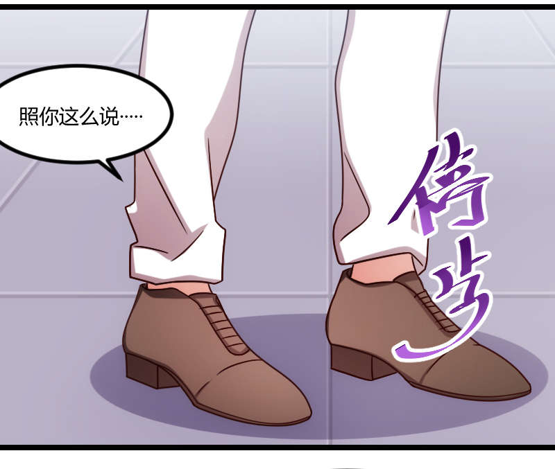 贺少的闪婚暖妻小说笔趣阁漫画,第164章：死亡时间2图