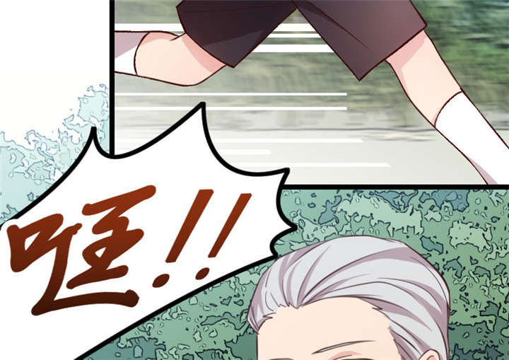 贺少的闪婚暖妻第一季免费全集漫画,第7章：伤心的小宝4图