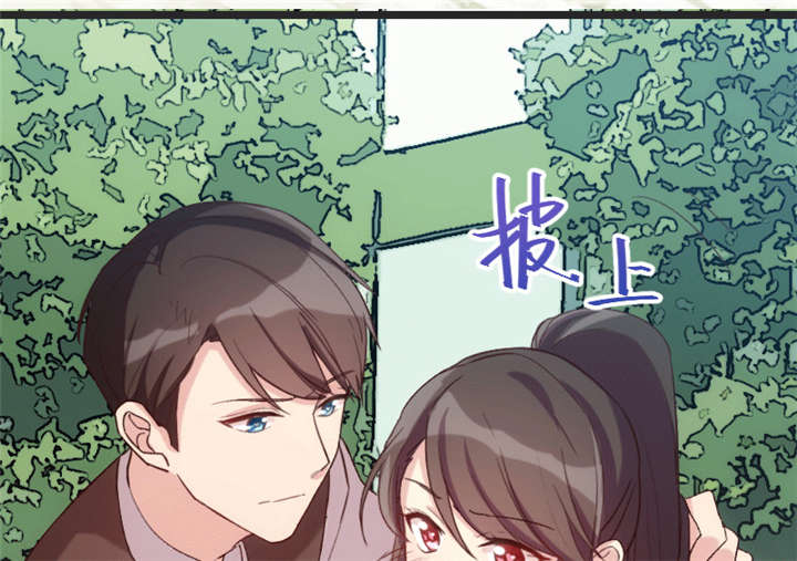 贺少的闪婚暖妻25漫画,第30章：她和平时不一样1图