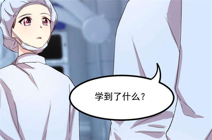 贺少的闪婚暖妻吻戏漫画,第40章：前男友的纠缠5图