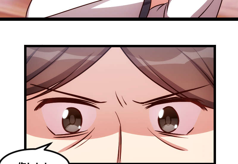 贺少的闪婚暖妻第一季免费全集漫画,第158章：我的笑容只对病人2图