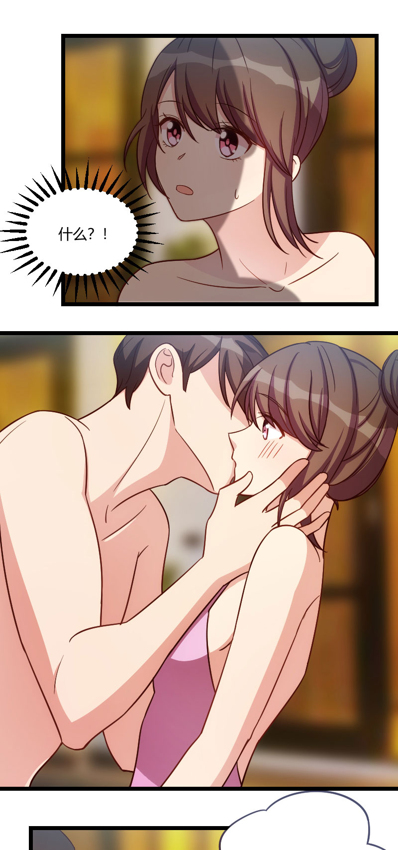 贺少的闪婚暖妻人物介绍漫画,第141章：有些话，我只说一次2图