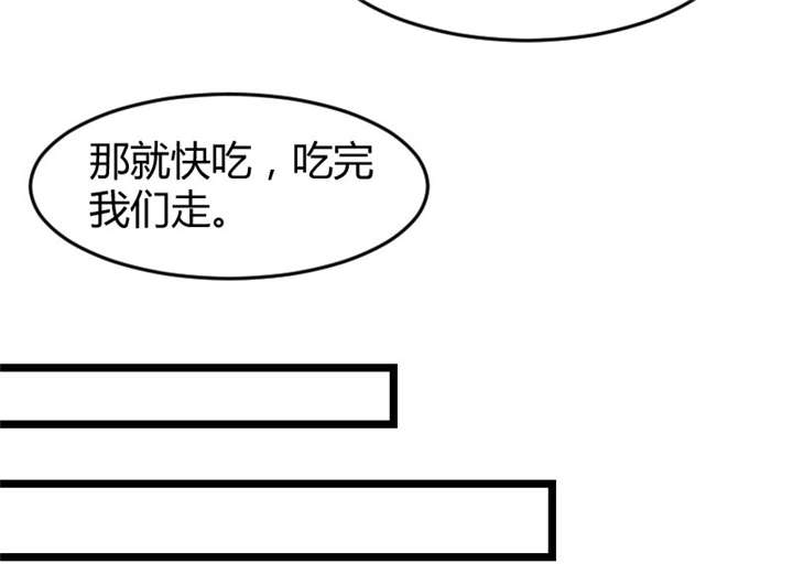 贺少的闪婚暖妻听书漫画,第35章：我觉得他挺好的5图