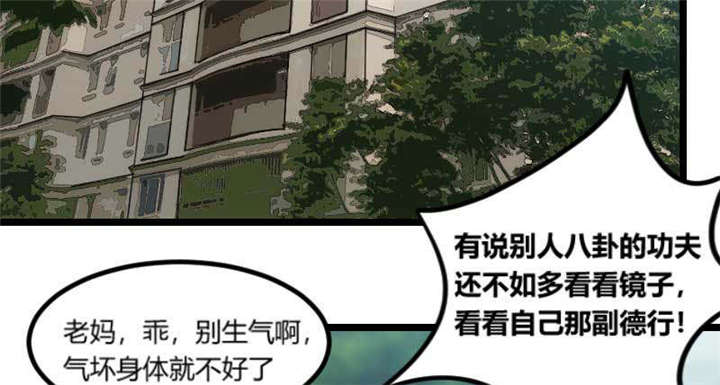 贺少的闪婚暖妻短剧100集免费观看漫画,第49章：谢谢你英雄救美4图