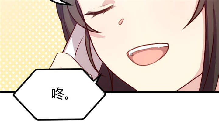 贺少的闪婚暖妻小说笔趣阁漫画,第3章：他要回来了4图