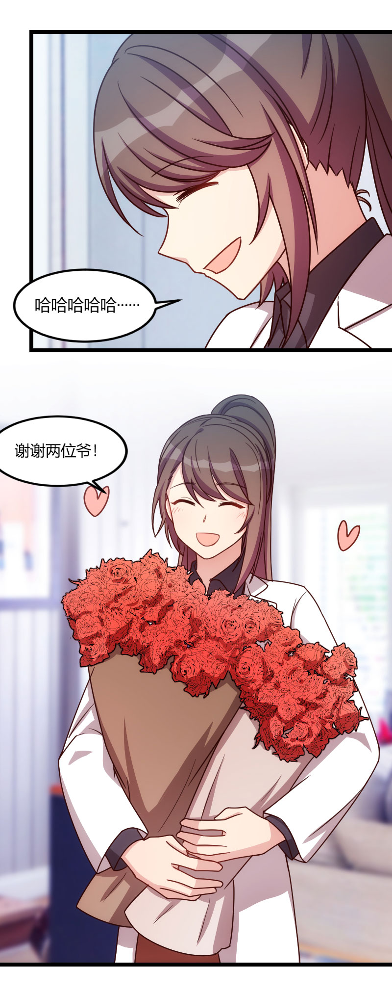 贺少的闪婚暖妻小说笔趣阁漫画,第148章：我肯定会比你高2图