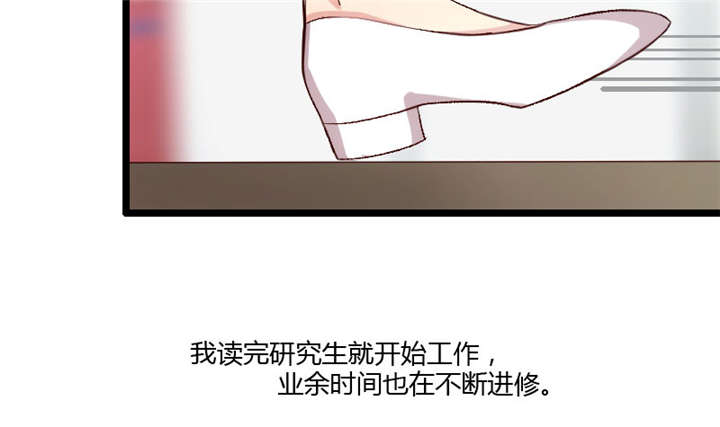 贺少的闪婚暖妻第五季以悦怀孕漫画,第9章：请你自重5图