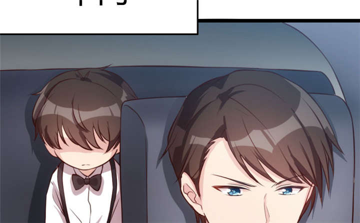 贺少的闪婚暖妻第一季免费全集漫画,第7章：伤心的小宝5图