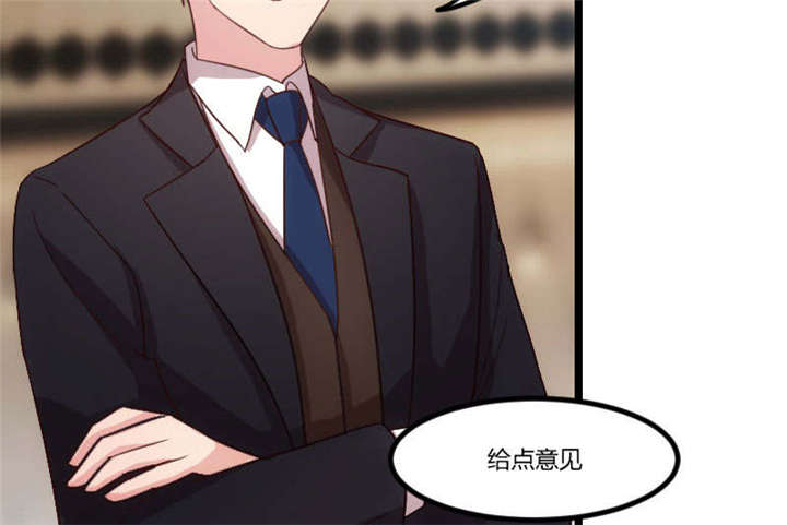 贺少的闪婚暖妻漫画,第37章：抱紧土豪的大腿吧2图