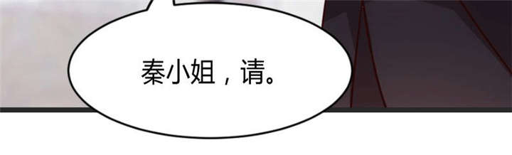 贺少的闪婚暖妻秦页漫画,第27章：你骗我！1图