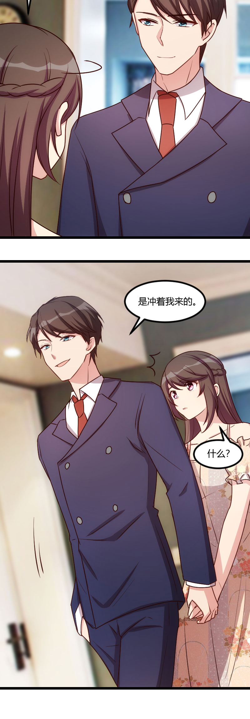 贺少的闪婚暖妻人物介绍漫画,第179章：前任的死亡2图