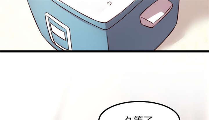 贺少的闪婚暖妻第五季以悦怀孕漫画,第6章：独处的美好2图