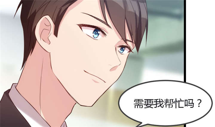 贺少的闪婚暖妻秦页漫画,第13章：是他没满足你？2图