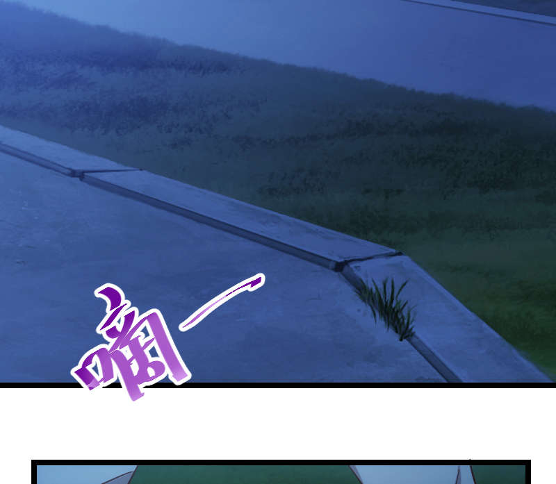 贺少的闪婚暖妻短剧100集免费观看漫画,第152章：你要干什么？2图