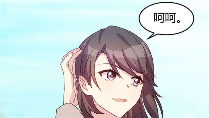 贺少的闪婚暖妻小说笔趣阁漫画,第33章：你怎么不去死！5图