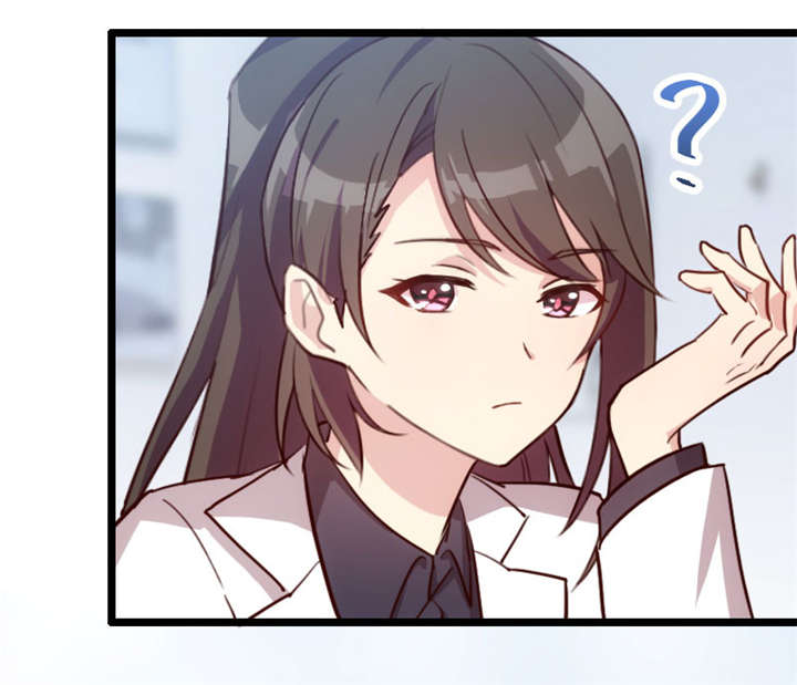 贺少的闪婚暖妻三季漫画,第9章：请你自重1图