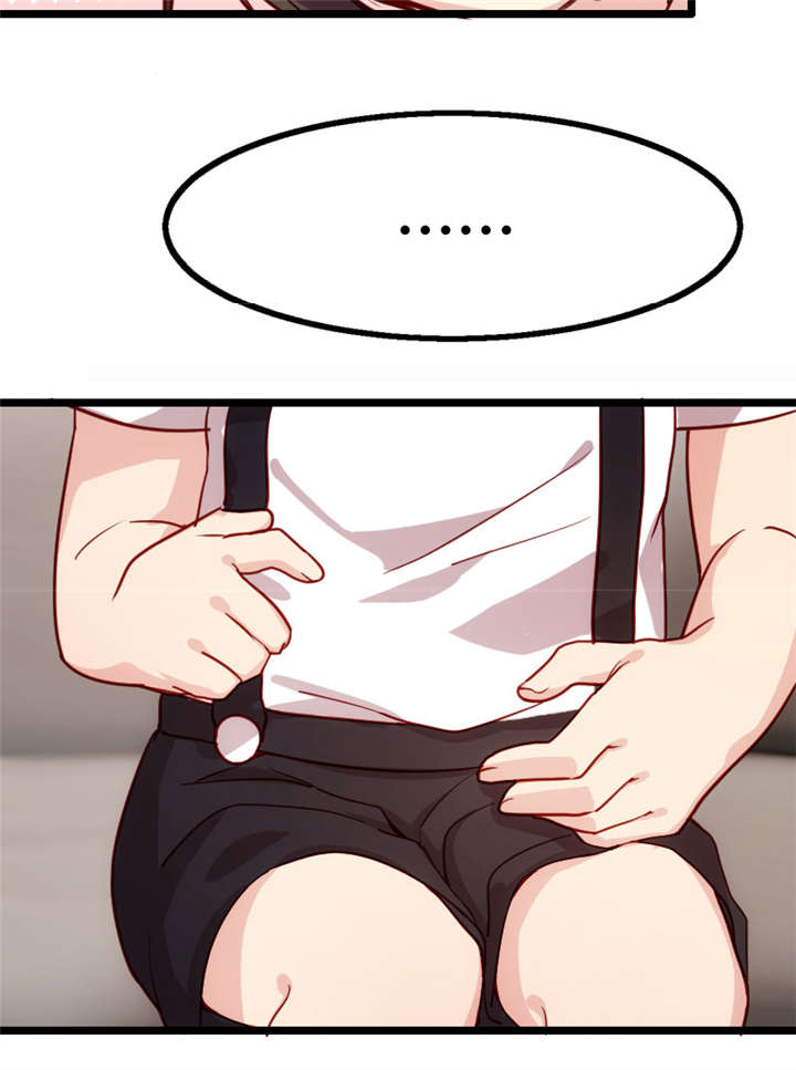 贺少的闪婚暖妻小说免费阅读全文漫画,第1章：特殊小病人5图