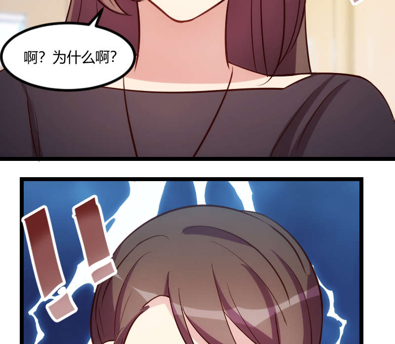 贺少的闪婚暖妻短剧100集免费观看漫画,第152章：你要干什么？5图