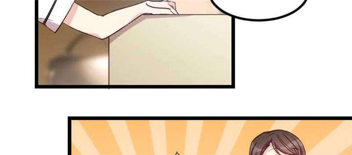 贺少的闪婚暖妻小说笔趣阁漫画,第41章：太有钱就是这点不好5图