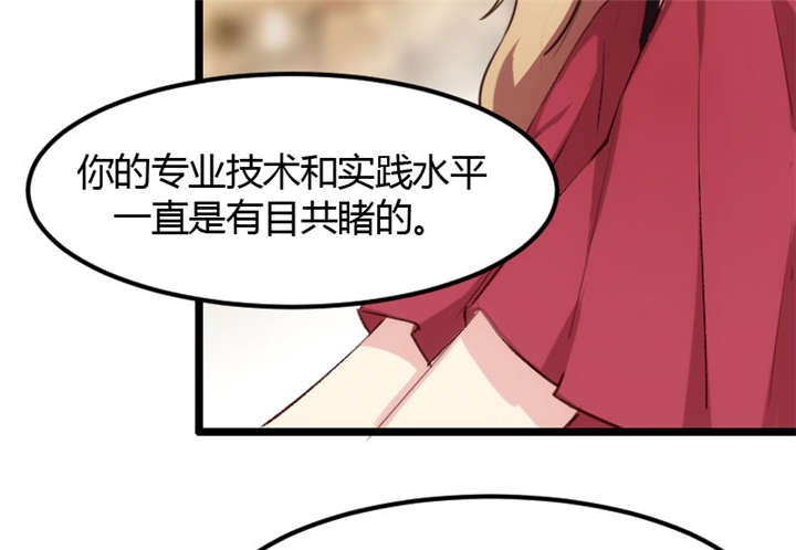 贺少的闪婚暖妻小说笔趣阁漫画,第3章：他要回来了1图
