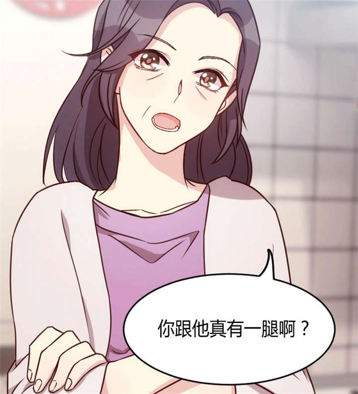 贺少的闪婚暖妻人物介绍漫画,第24章：送你回家5图