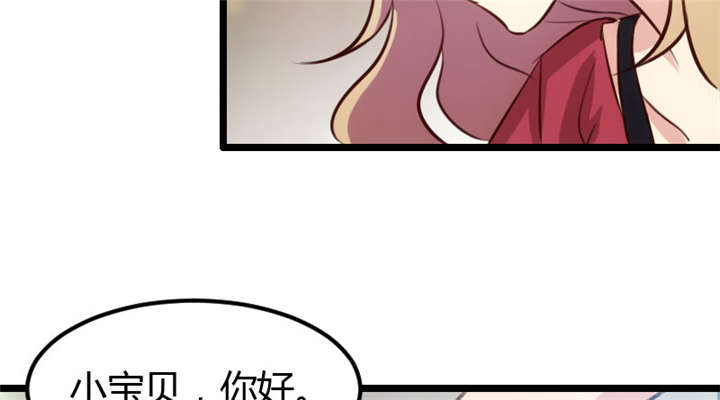 贺少的闪婚暖妻漫画,第4章：怎么回事？1图