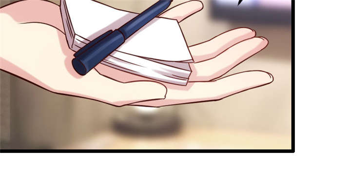 贺少的闪婚暖妻短剧100集免费观看漫画,第6章：独处的美好1图