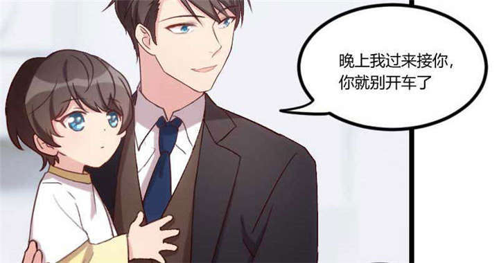贺少的闪婚暖妻漫画,第46章：为什么娶我1图