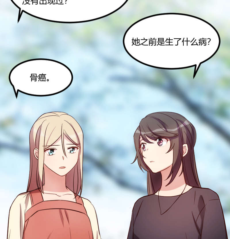 贺少的闪婚暖妻漫画,第157章：又是那家人…5图