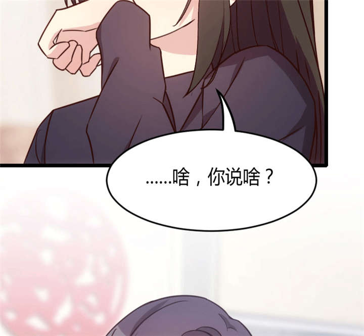 贺少的闪婚暖妻人物介绍漫画,第24章：送你回家4图