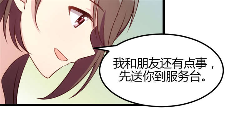 贺少的闪婚暖妻漫画,第4章：怎么回事？4图