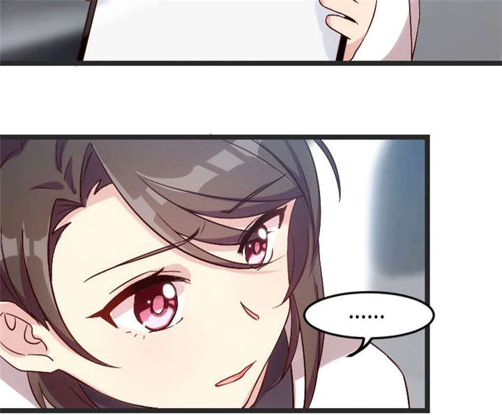 贺少的闪婚暖妻小说笔趣阁漫画,第27章：你骗我！1图