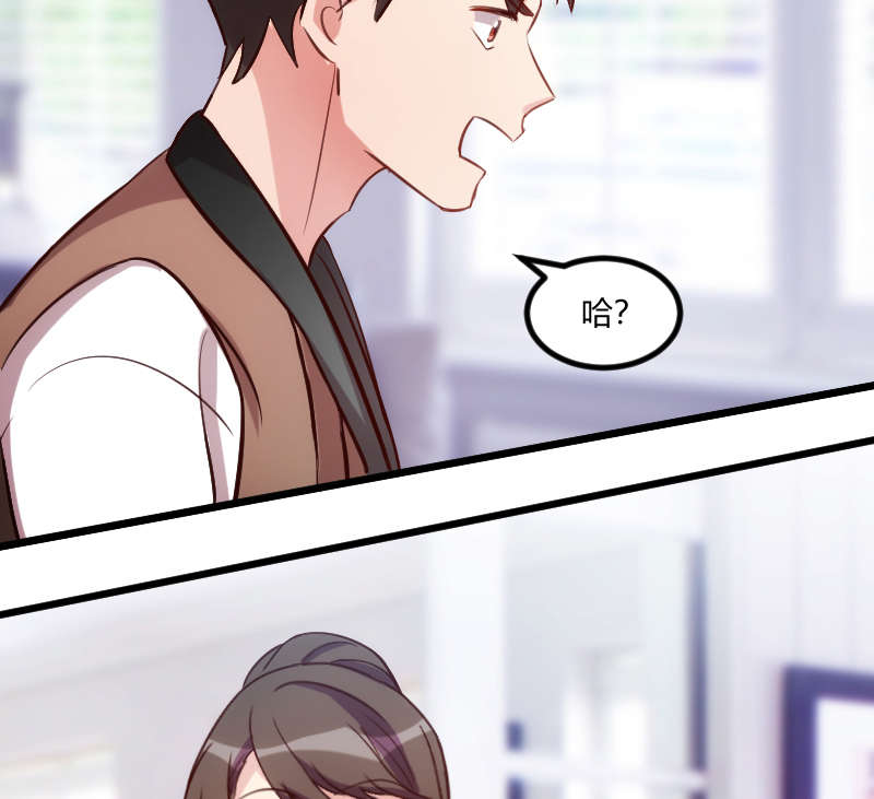 贺少的闪婚暖妻第一季免费全集漫画,第158章：我的笑容只对病人2图