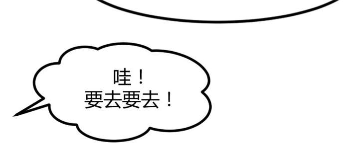贺少的闪婚暖妻三季漫画,第3章：他要回来了1图