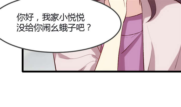 贺少的闪婚暖妻角色漫画,第13章：是他没满足你？5图