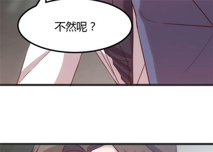 贺少的闪婚暖妻小说未删漫画,第18章：秦以悦，你还要不要脸5图