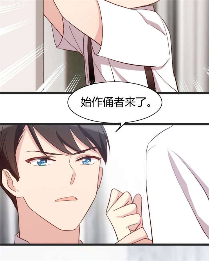 贺少的闪婚暖妻漫画免费看漫画,第29章：身体要散架了3图