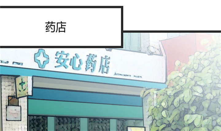 贺少的闪婚暖妻角色漫画,第31章：舆论的压力1图