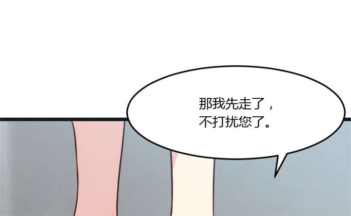 贺少的闪婚暖妻漫画免费下拉式奇漫屋漫画,第16章：总归是要来的1图