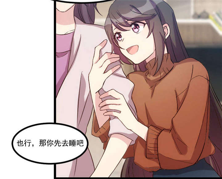 贺少的闪婚暖妻小说全集漫画,第40章：前男友的纠缠2图