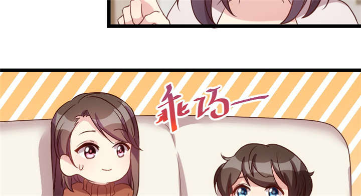 贺少的闪婚暖妻小说免费阅读全文漫画,第47章：我们家，是男人下厨4图