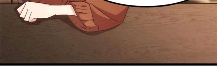 贺少的闪婚暖妻人物介绍漫画,第40章：前男友的纠缠3图