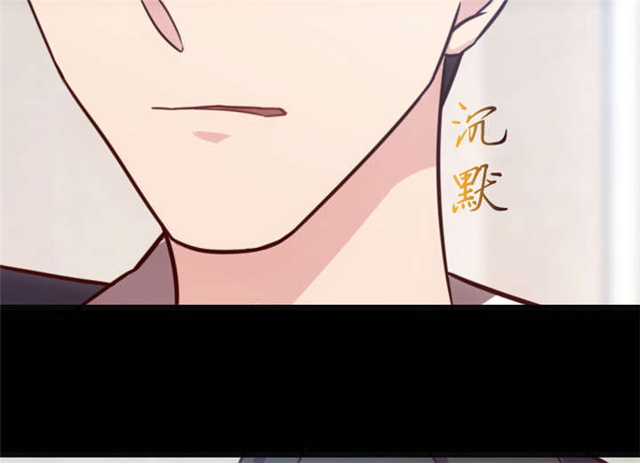 贺少的闪婚暖妻短剧100集免费观看漫画,第20章：还是离开的好2图