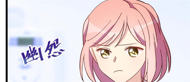 贺少的闪婚暖妻第一季免费全集漫画,第92章：表妹到4图