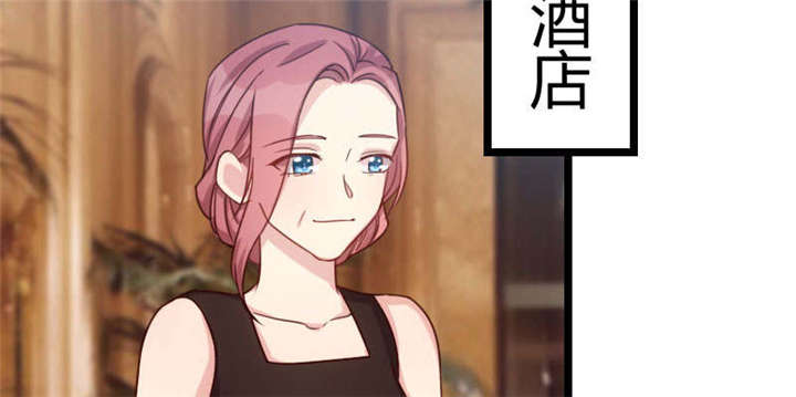 贺少的闪婚暖妻第一季免费全集漫画,第51章：婚礼2图