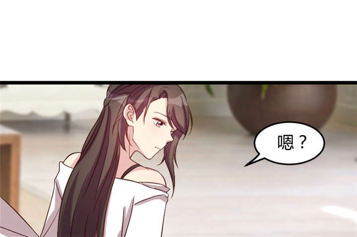 贺少的闪婚暖妻人物介绍漫画,第35章：我觉得他挺好的1图